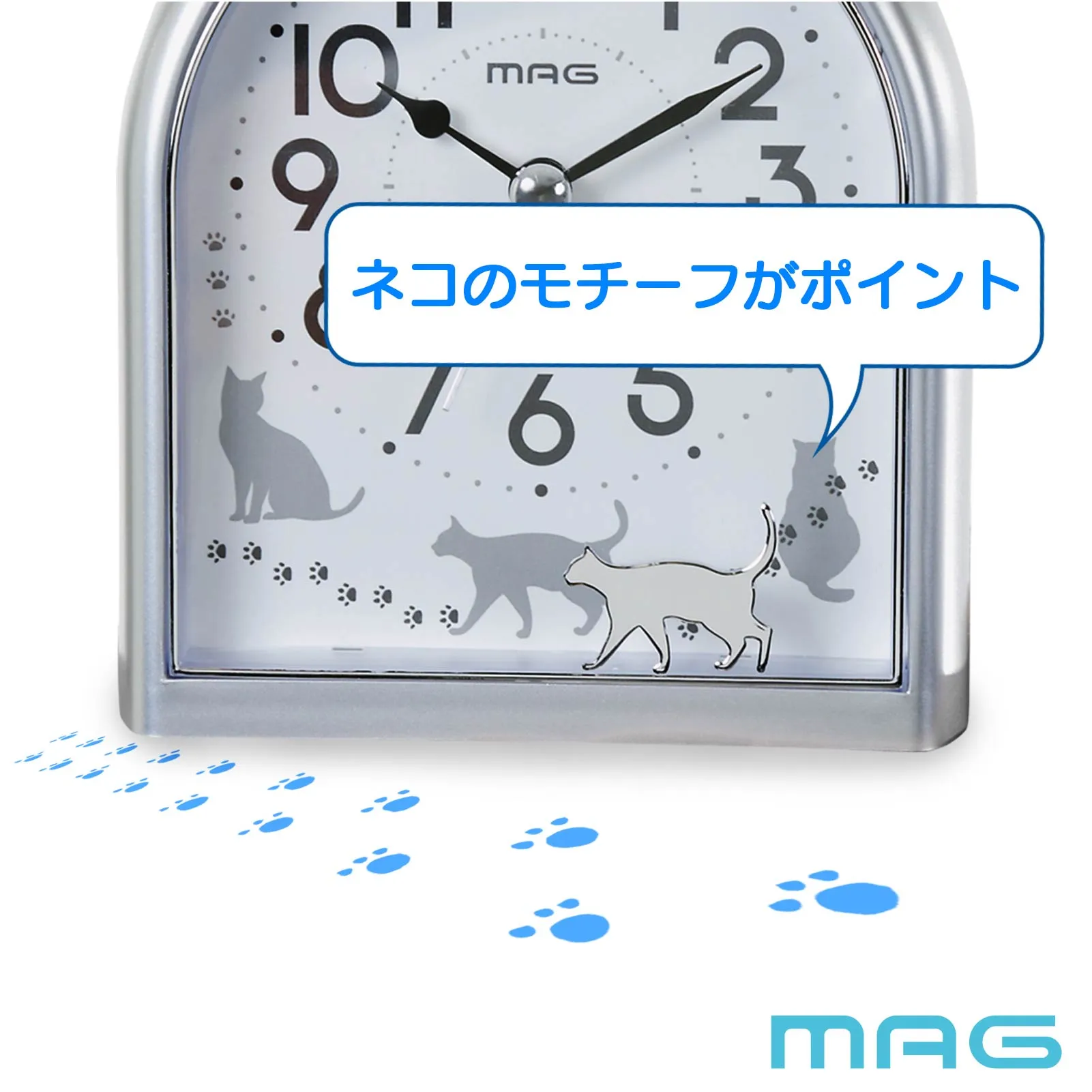 目覚まし時計｜あなたに寄り添う MAG (マグ) の時計 ノア精密株式会社