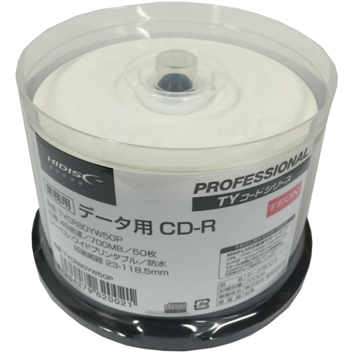 CD-R データ用 700MB 80分 52倍速 50枚 スピンドルケース | HIDISC