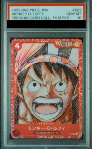 PSA10】モンキー・D・ルフィ(正面/foil/赤枠)【P】{P-022} - magi通販