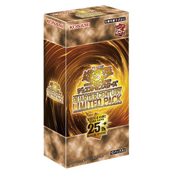 QUARTER CENTURY LIMITED PACK(未開封BOX) [-] {QCLP} - magi通販