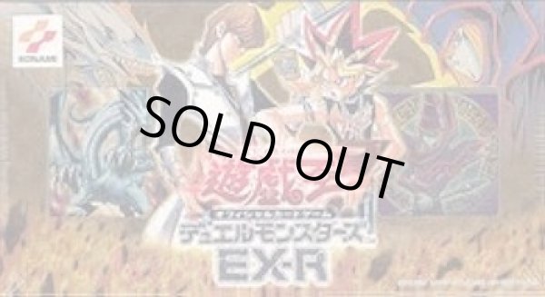遊戯王OCGデュエルモンスターズ EX-R (未開封BOX/VHS付) [-] {EX