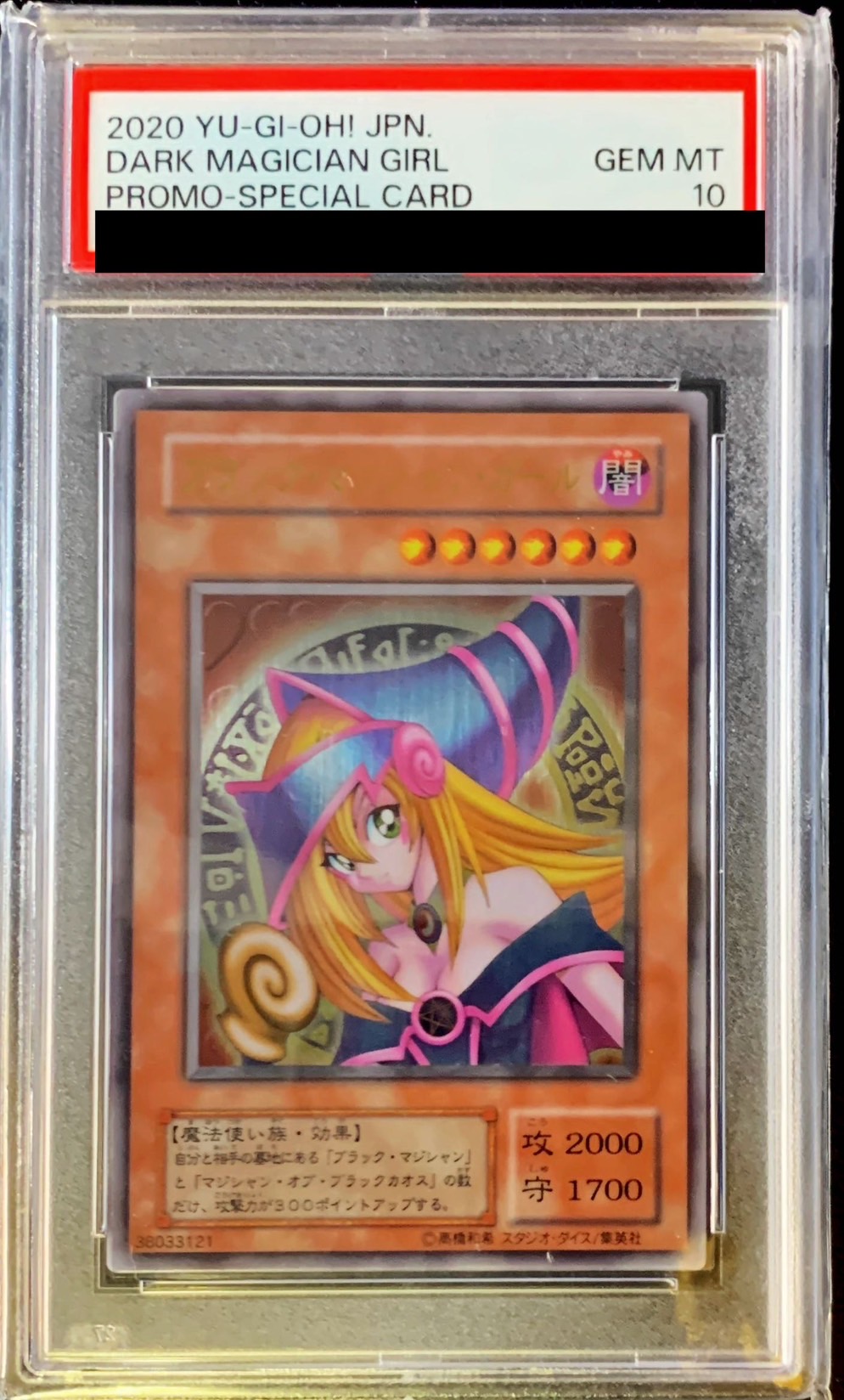 PSA10】ブラックマジシャンガール (ステンレス) [-] {-} - magi通販