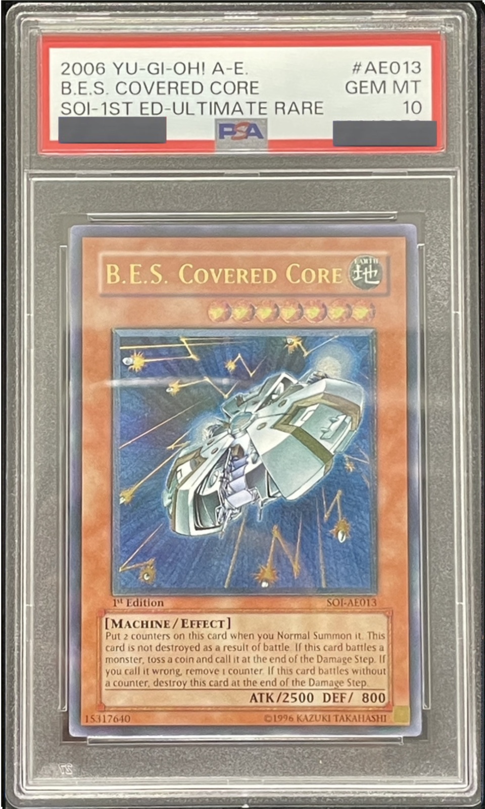 巨大戦艦 カバードコア レリーフ psa10