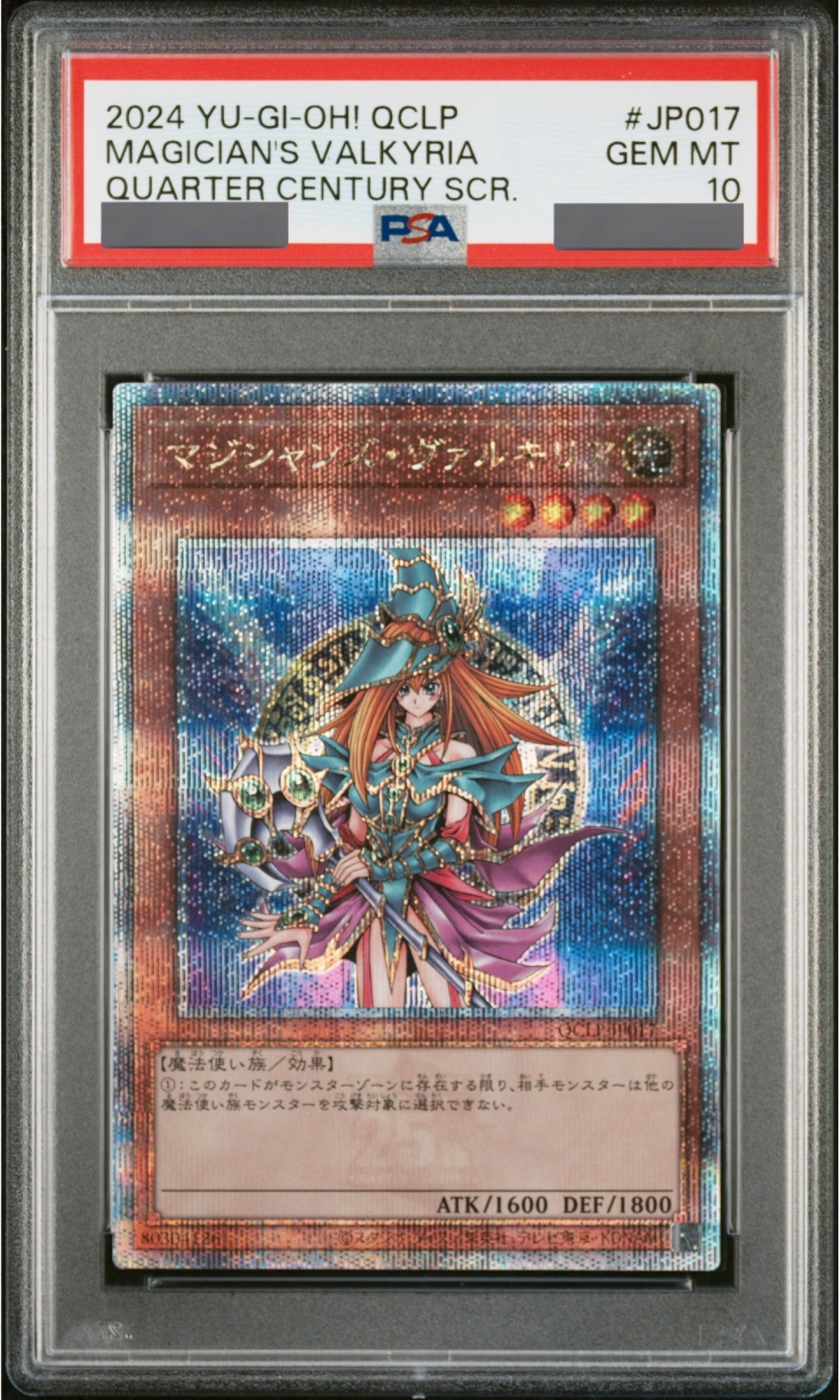 PSA10】マジシャンズヴァルキリア [25th] {QCLP-JP017} - magi通販