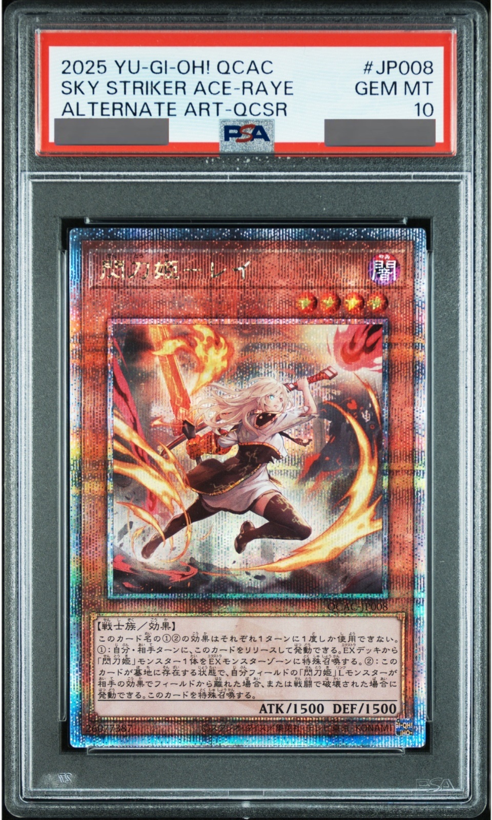PSA10】閃刀姫レイ (絵違い) [25th] {QCAC-JP008} - magi通販【遊戯王