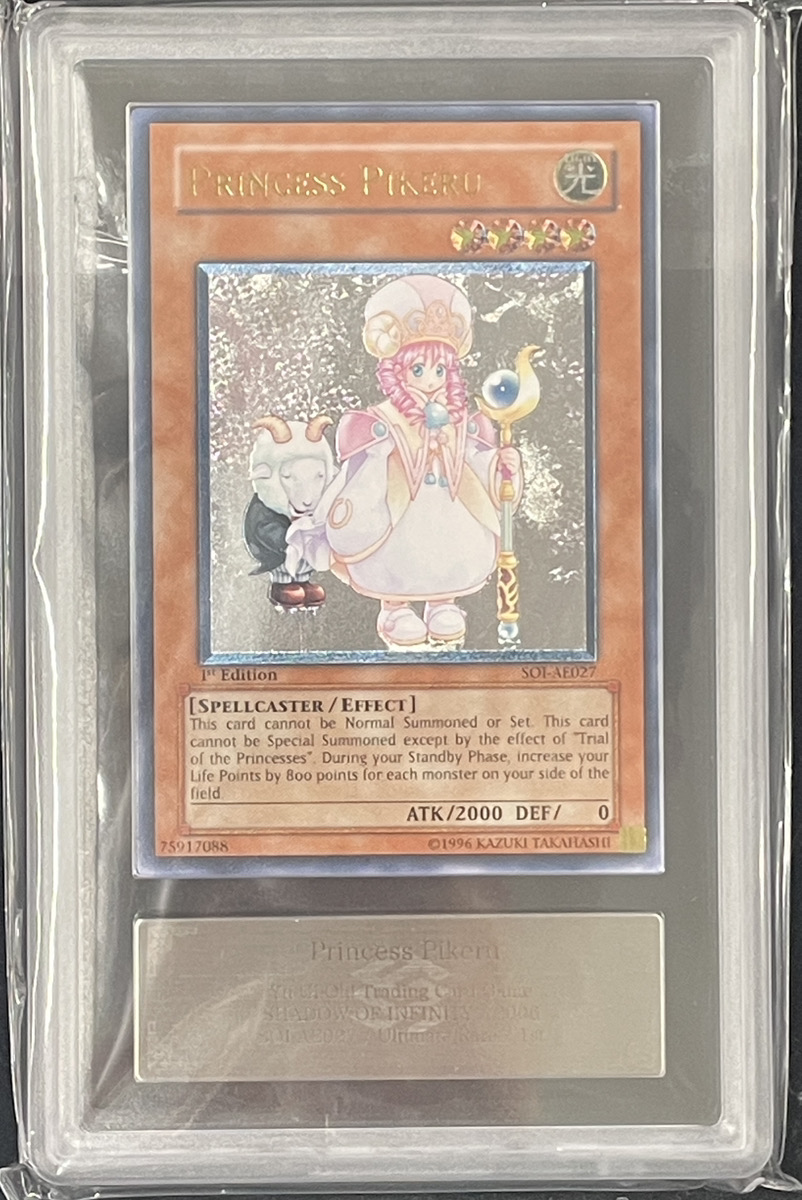 ARS10/鑑定書付き】魔法の国の王女ピケル (1st) [レリーフ] {SOI-AE027