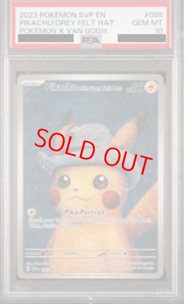 PSA10】Pikachu with Grey Felt Hat(ゴッホピカチュウ)【P】{085/SV-P