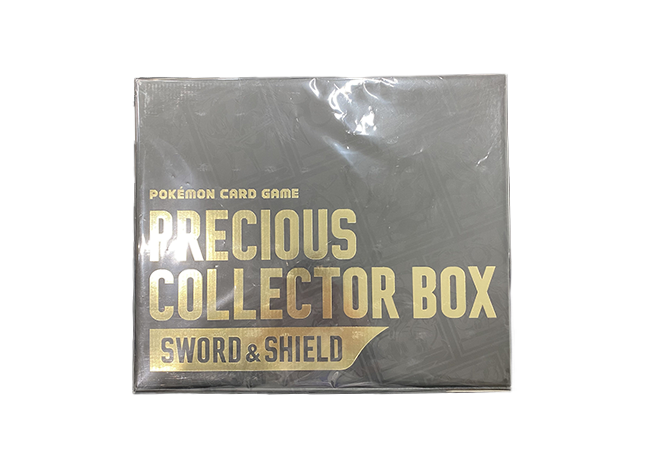 プレシャスコレクターボックス (-) {-} [SS] - magi通販【ポケモン