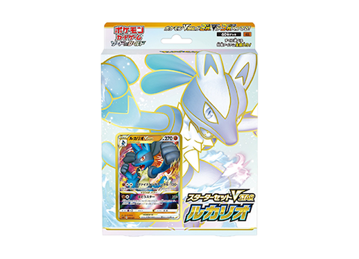 スターターセットVSTAR ルカリオ (-) {-} [-] - magi通販【ポケモン