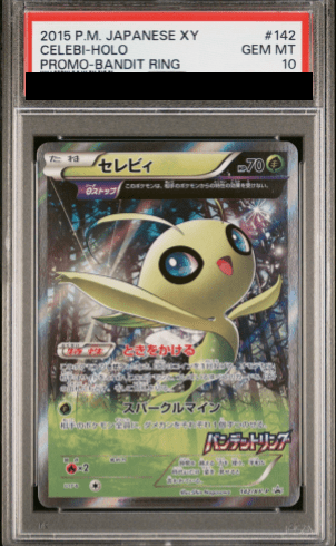 PSA10】セレビィ (プロモ) {142/XY-P} [-] - magi通販【ポケモンカード