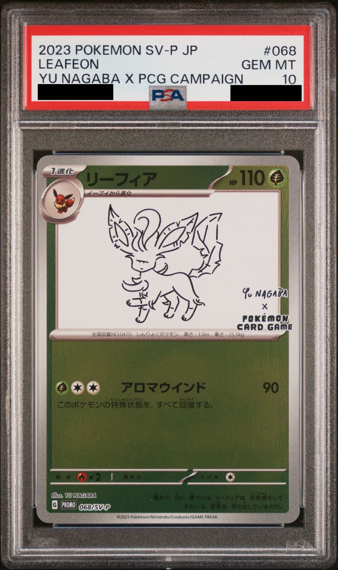 PSA10】 リーフィア 《YU NAGABA》 (プロモ) {068/SV-P} [SV] - magi