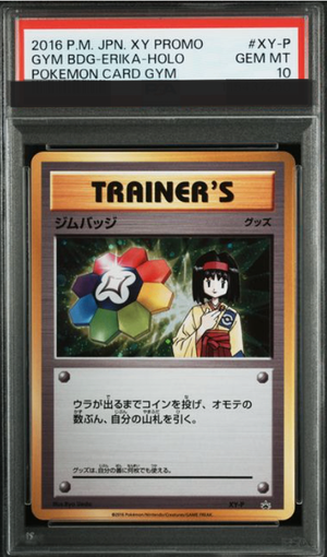 PSA10】 ジムバッジ 《エリカ/キラ仕様》 (プロモ) {XY-P} [XY] - magi