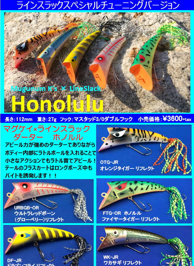 バスフィッシング オールド・現行品ルアー・リール・ロッド・輸入雑貨