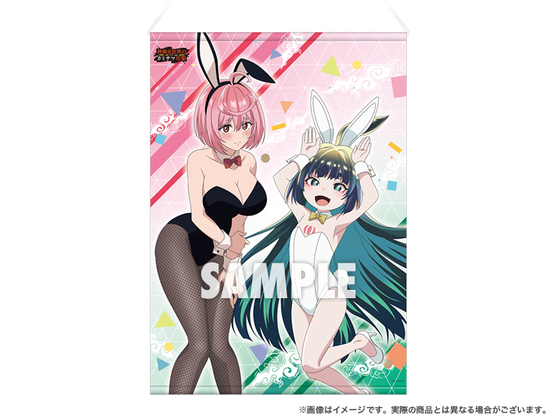 MAGNETガチャ / 神無き世界のカミサマ活動