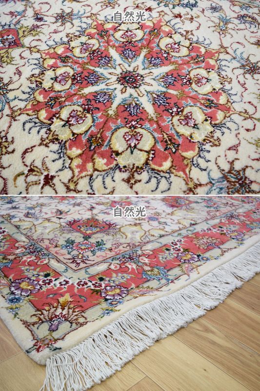 ペルシャ絨毯｜魔法のじゅうたん｜通販・メンテナンスは全国対応