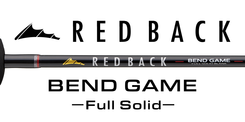 ロッド – メジャークラフト｜Major Craft Web