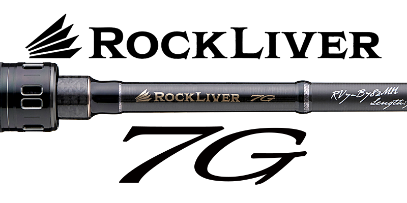 ロッド – メジャークラフト｜Major Craft Web