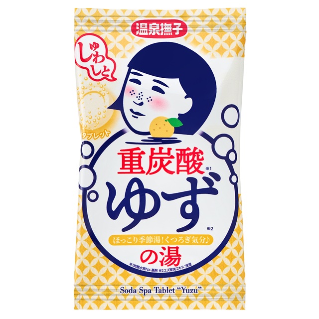 温泉撫子 重炭酸の湯 りんごの通販 - 【メイクアップソリューション