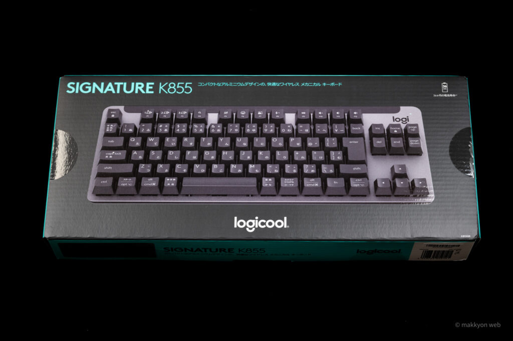 ロジクール SIGNATURE K855 キーボード／全4カラー！テンキーレスで