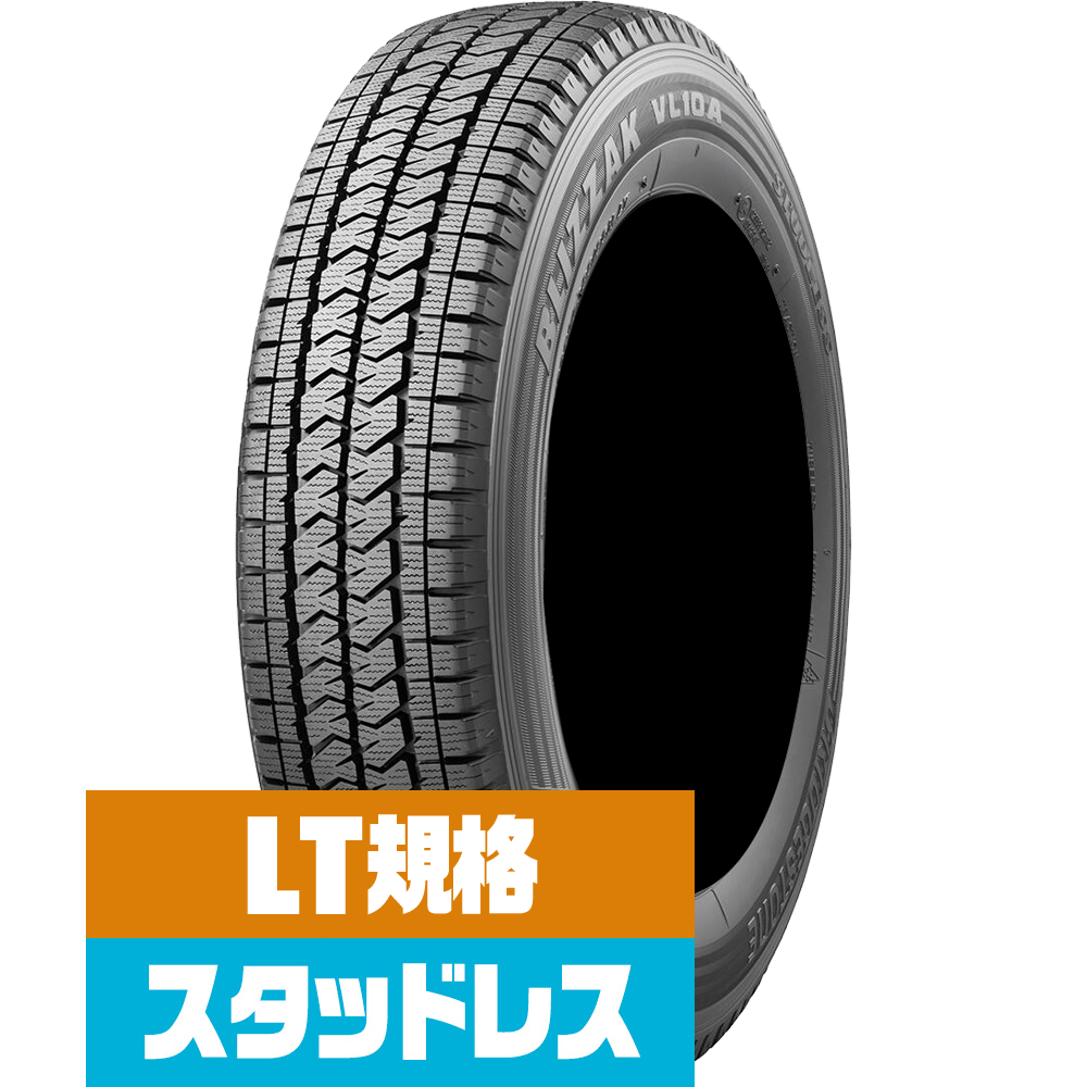 165/80R13のスタッドレスタイヤ商品一覧 | カーポートマルゼン