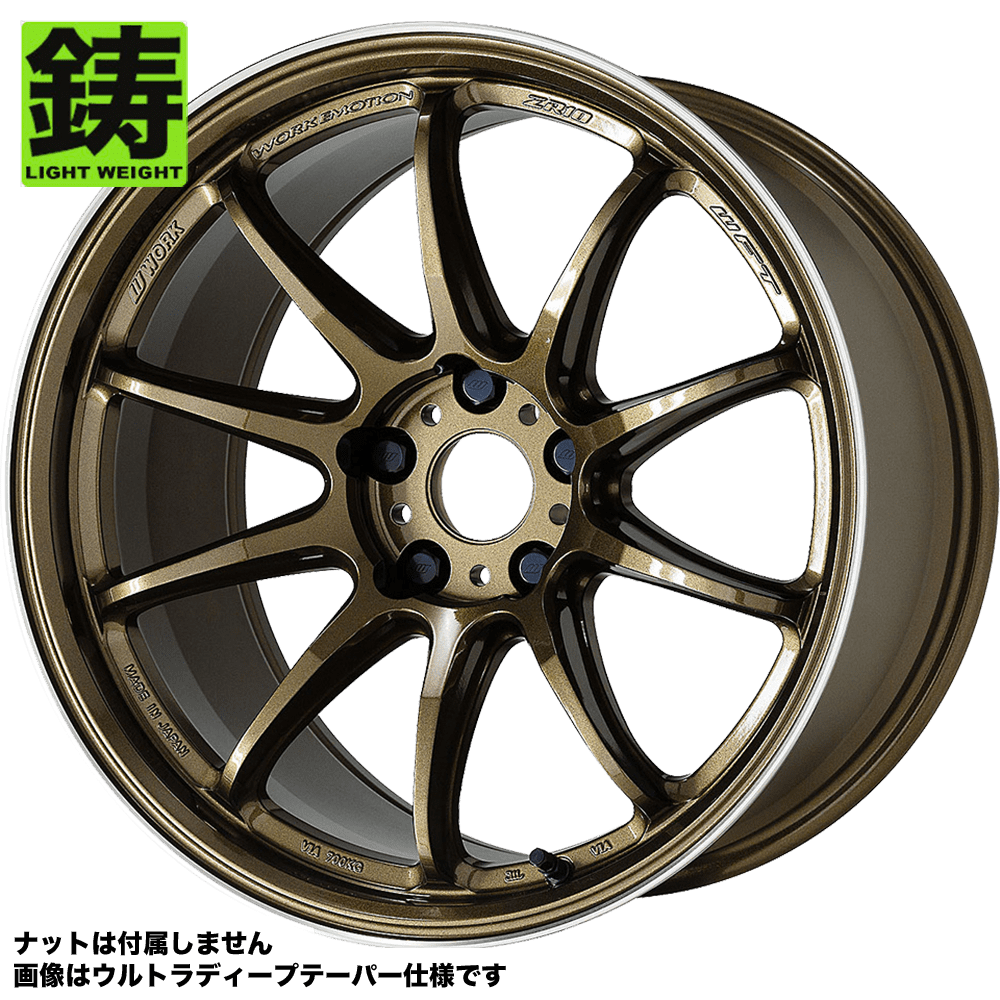 ワーク ワーク エモーション ZR10 19インチ - フェアレディ Z RZ34系