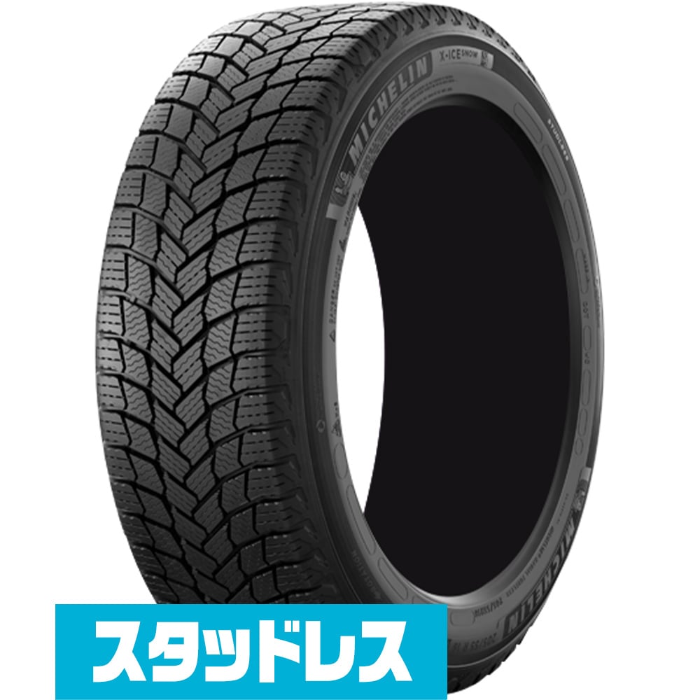 ミシュラン X-アイス X-ICE SNOW 215/50R17 (タイヤ単品) | カーポート