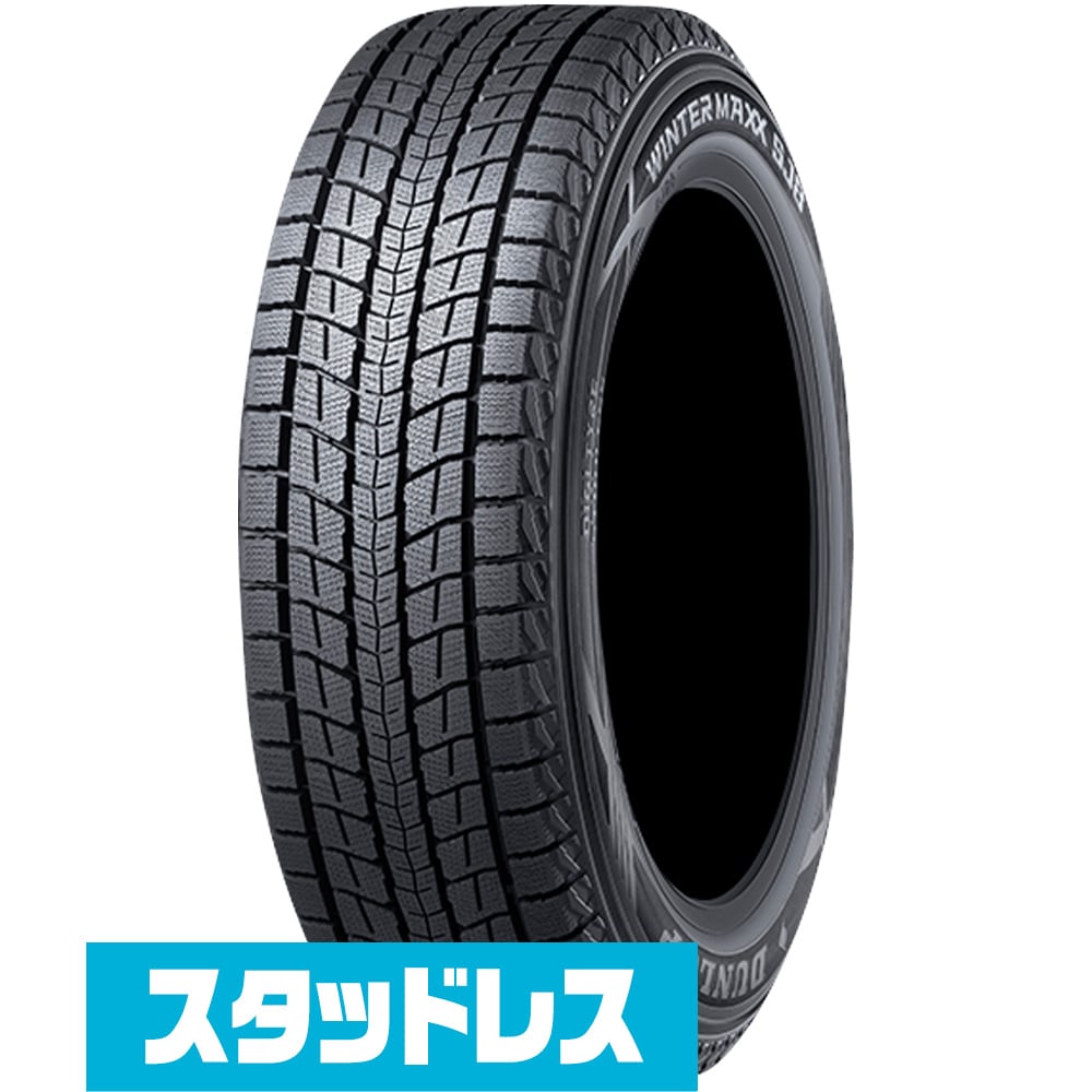 ダンロップ WINTER MAXX (ウインターマックス スタッドレス) SJ8+ 225