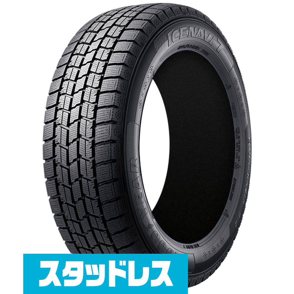 グッドイヤー ICE NAVI (アイスナビ) 7 日本製 (2025年製) 205/60R16