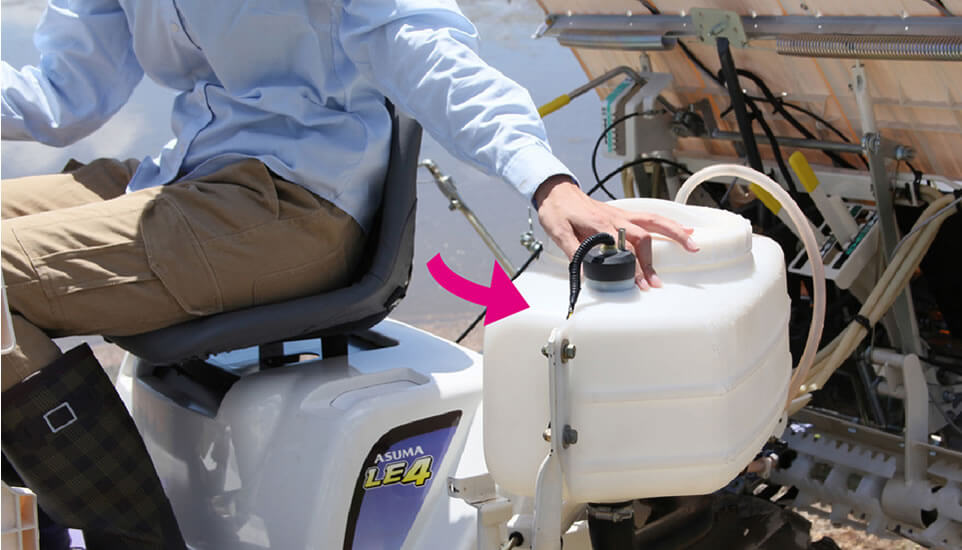 施肥作業をバックアップ｜Tough LE4｜田植機｜製品情報｜製品紹介