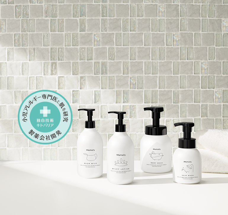 ママフィ Mamafy｜未来をまもる 予防スキンケア｜翠松堂製薬