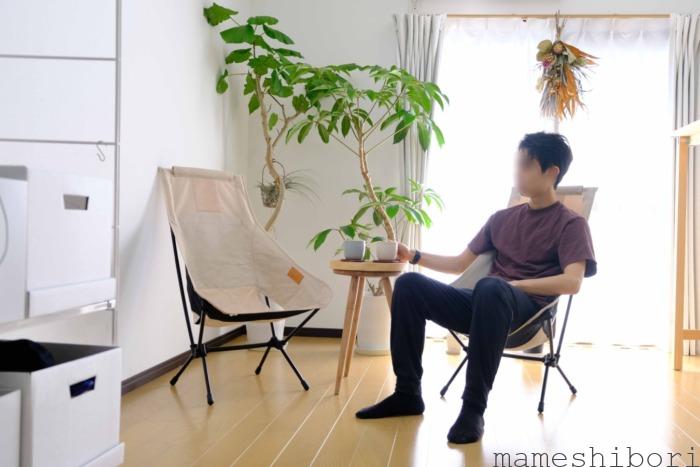 Helinox(ヘリノックス)ホーム・デコ&ビーチのChair Two Homeを10ヶ月