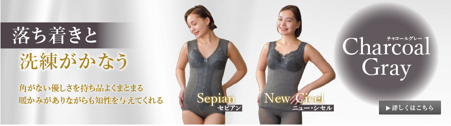 株式会社マミエール 公式サイト