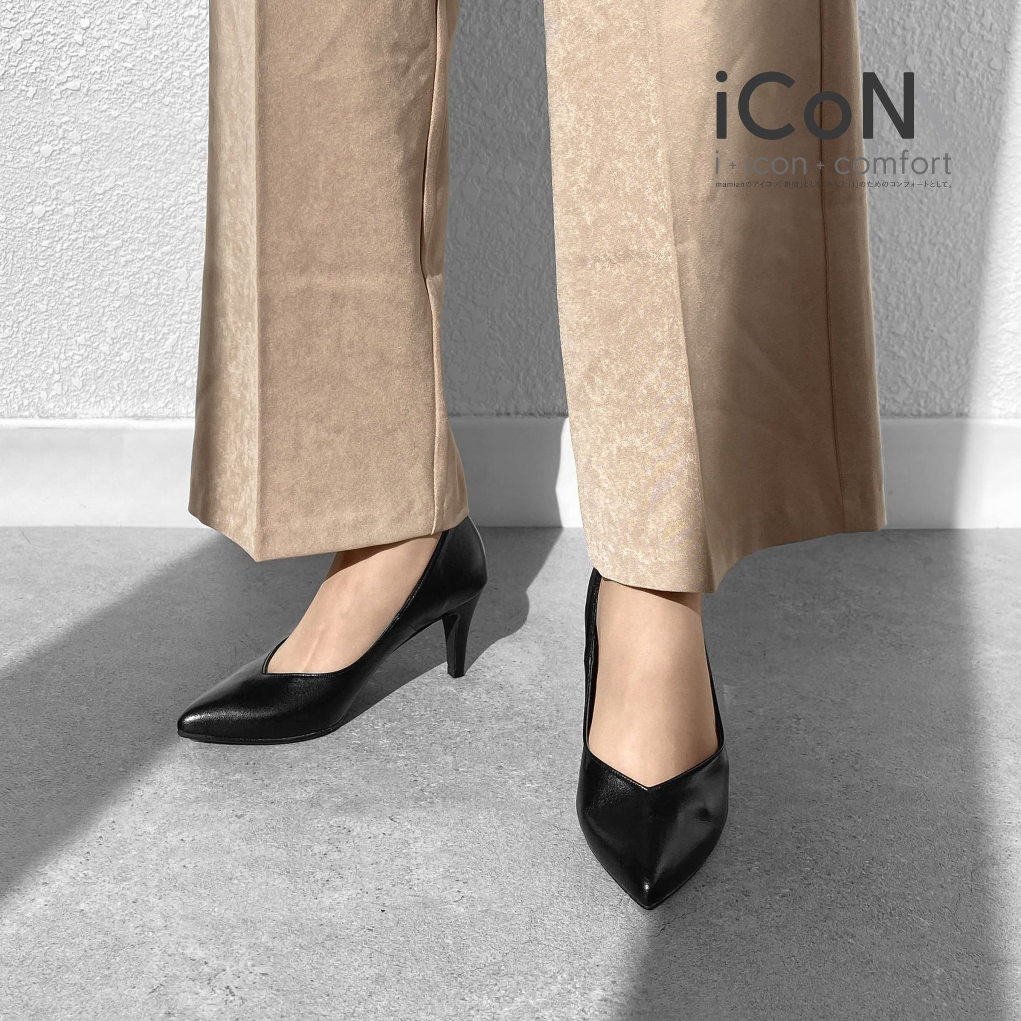 iCoN BASIC：7cmヒールVカットパンプス（6600BC） ｜ パンプス通販の