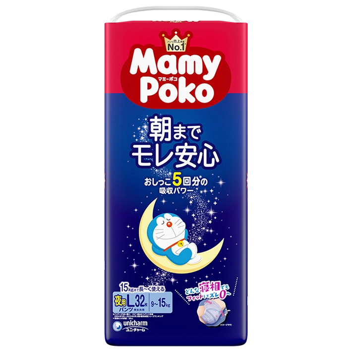 マミーポコ夜用パンツ Lサイズ-MamyPoko Japan
