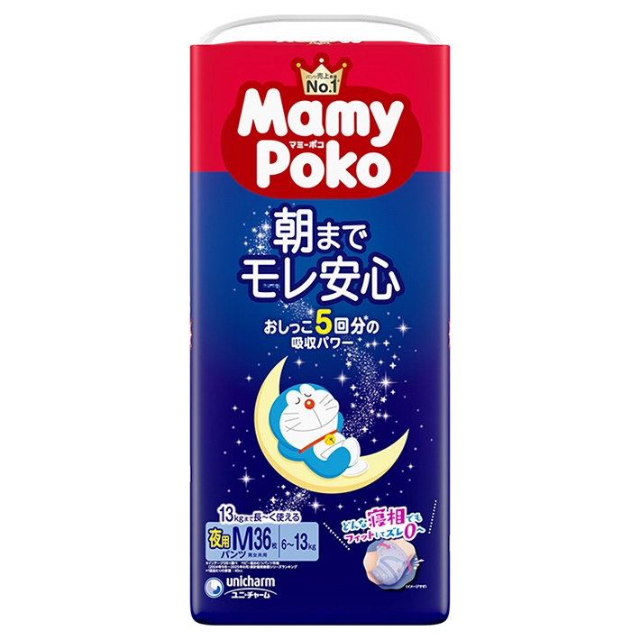 マミーポコ夜用パンツ Lサイズ-MamyPoko Japan