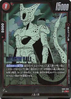 パラレル MANGA BOOSTER 01 レア】ダーブラ SB01-030 - マナソース