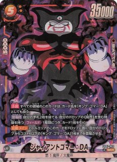 パラレル 神龍への願い アンコモン】ブルマ FB07-113 - マナソース