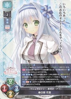 ニトロオリジン 1.0 予約特典】限定スリーブ20枚+PRカード1枚 - マナソース