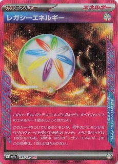 テラスタルフェスex UR】ピカチュウex 236/187 - マナソース