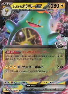 70726f647563742f6e706d68706d67