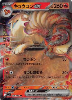 ポケモンカード151 SAR】フシギバナex 200/165 - マナソース