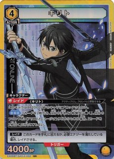 ソードアート・オンライン Vol.2 SR】ユウキ EX08BT/SAO-2-069