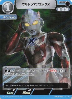 勇輝の黎明 RRR】ウルトラマンゼロ BP05-041 - マナソース