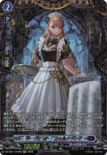 テラスタルフェスex SAR】ニンフィアex 212/187 - マナソース