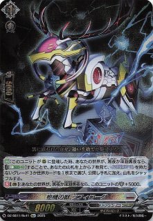 テラスタルフェスex SAR】リーフィアex 200/187 - マナソース