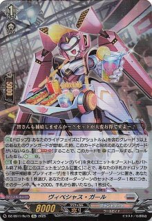 RRR】旋虐竜 ベリジェアクロ DZ-BT12/003 - マナソース