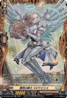 クインテットスペクトラム UR】宝鐘マリン hBP02-033 - マナソース