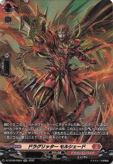 ムニキスゼロ SR】メイのはげまし 107/080 - マナソース