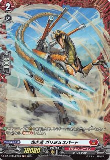 テラスタルフェスex SAR】シャワーズex 205/187 - マナソース