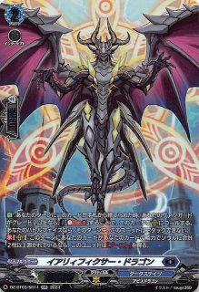 マスターボールミラー仕様 テラスタルフェスex】シャワーズ 030/187